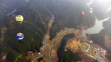 2014 Arita Flight