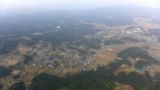 2014 Arita Flight