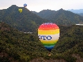 2005有田フライト